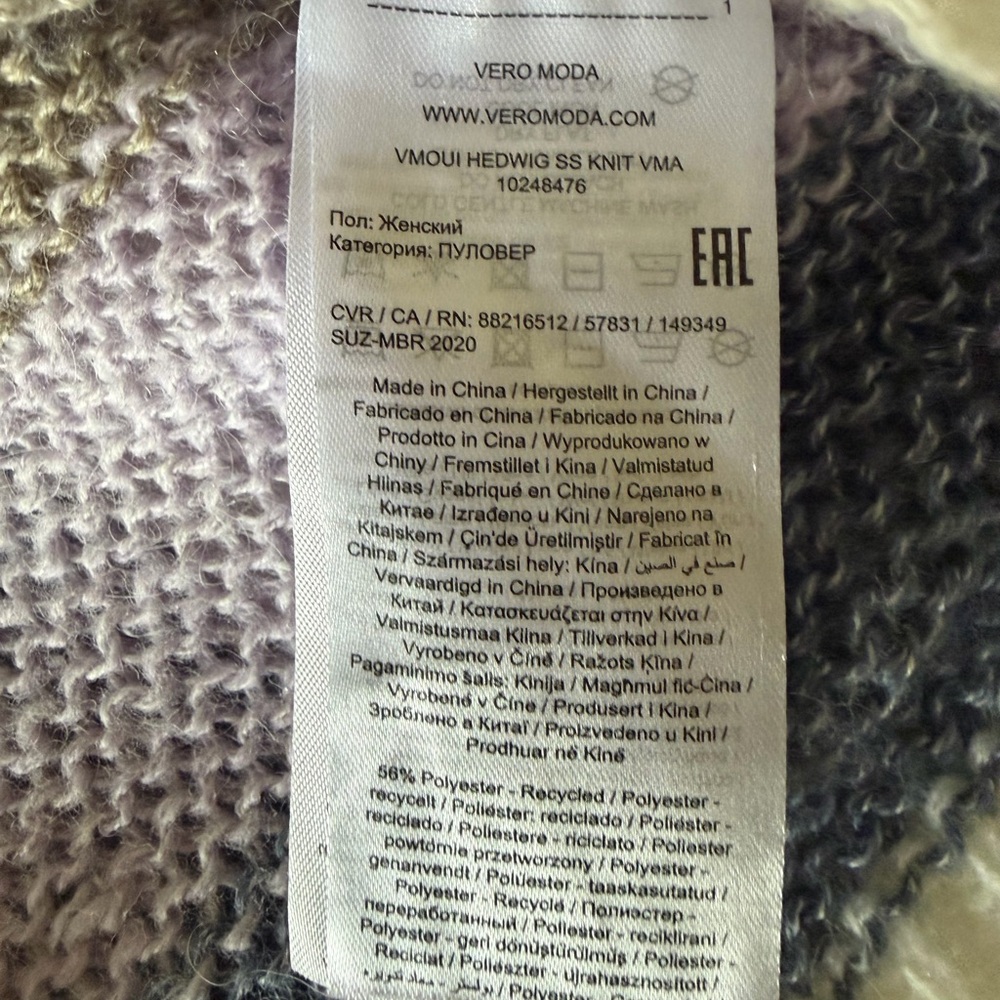 Vero Moda Blue  puffed sleeves striped knit short sleeve sweater - Picture 5 of 6